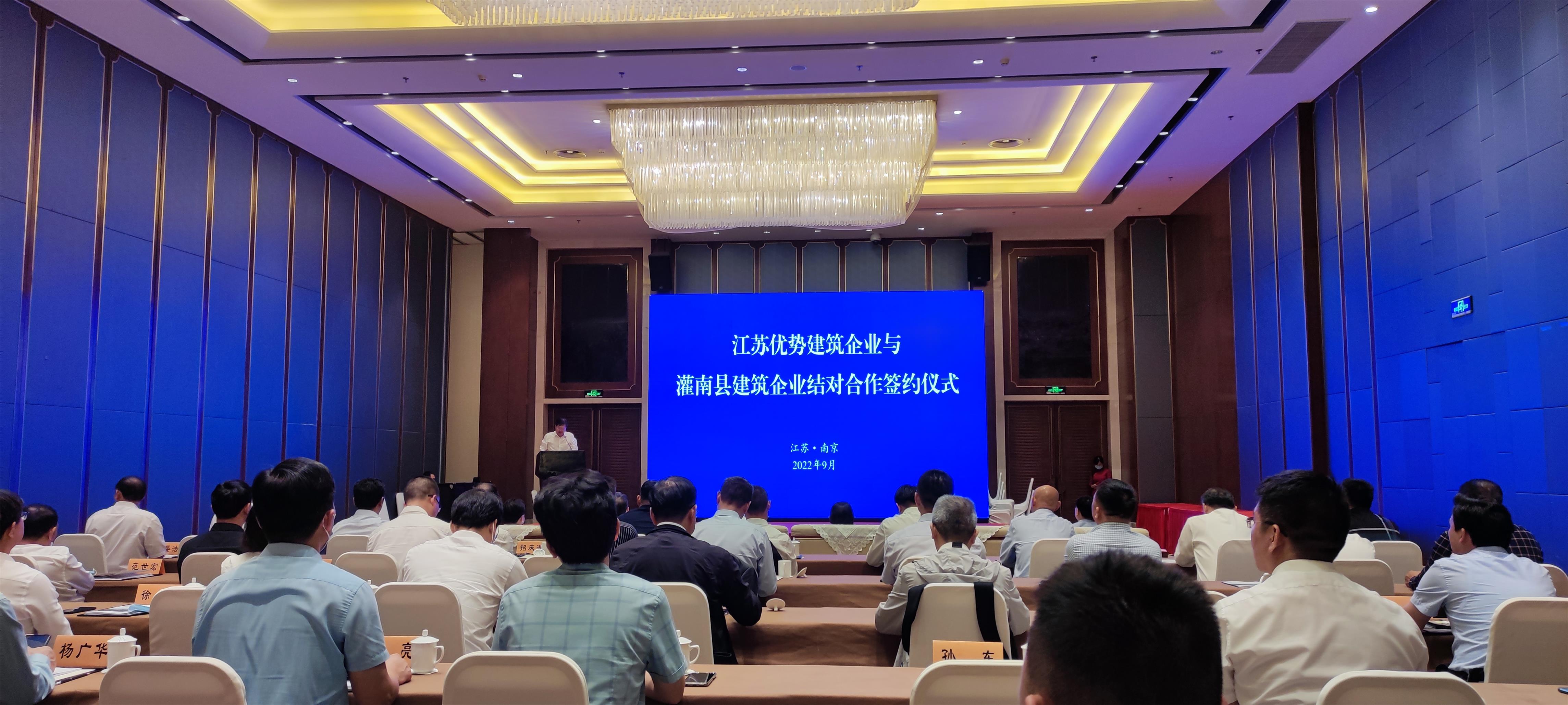 图1-6、省住建厅结对签约活动.jpg