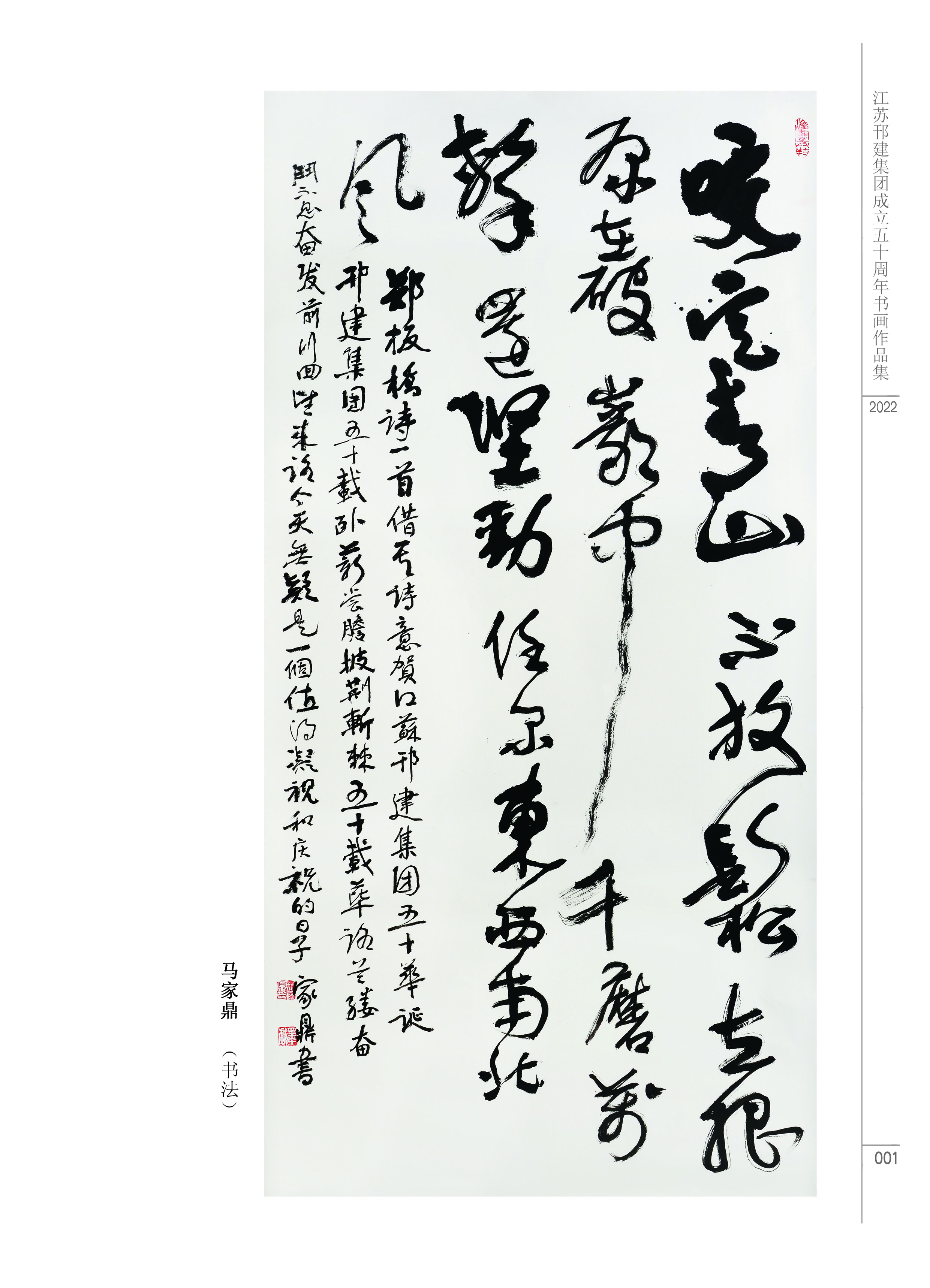 图1-4-1、展览作品1.jpg