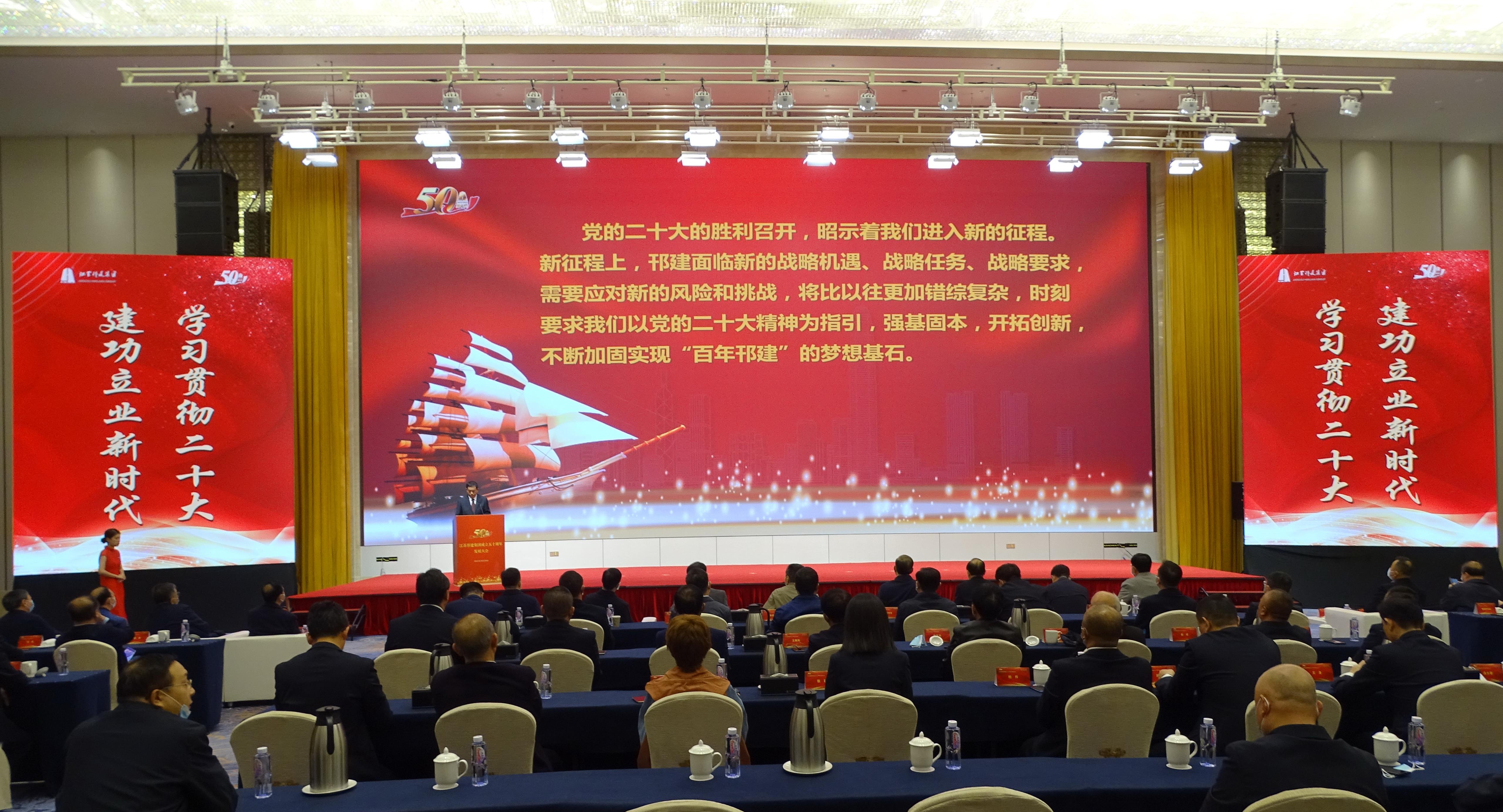 图1-1、范世宏董事长讲话.jpg