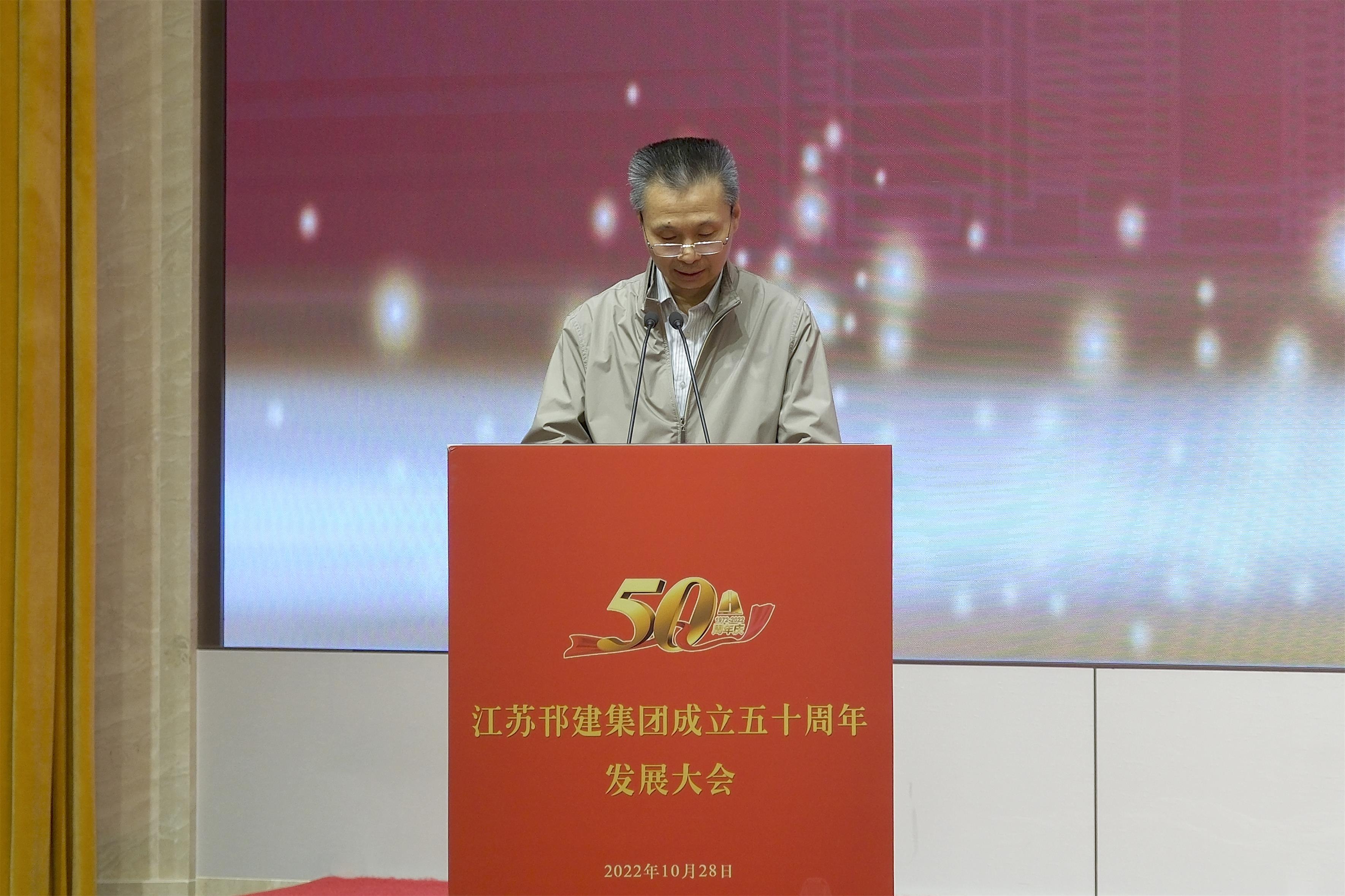 图1-2、省住建厅陈晨致辞.jpg