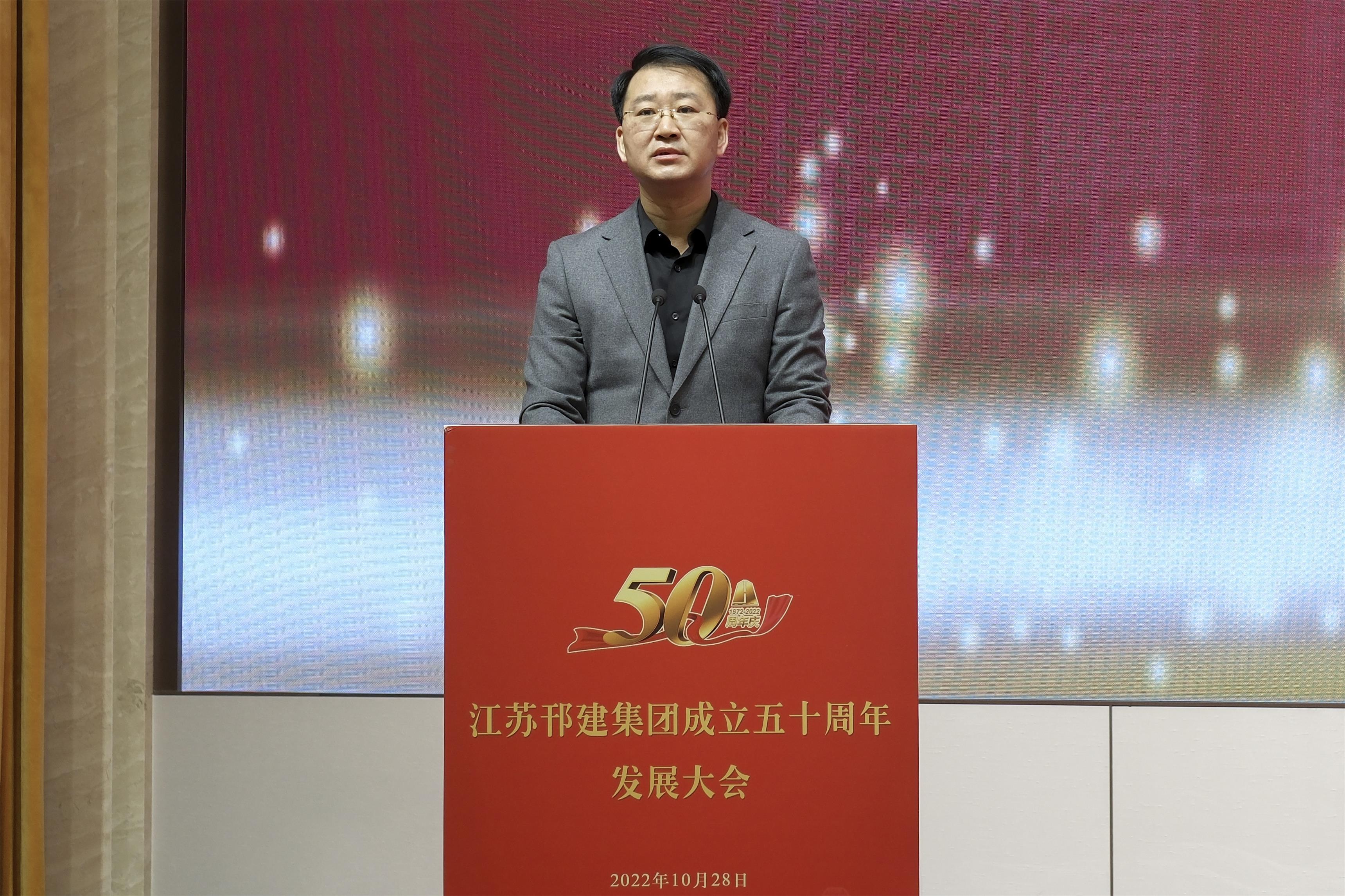 图1-5、张新钢书记致辞.jpg