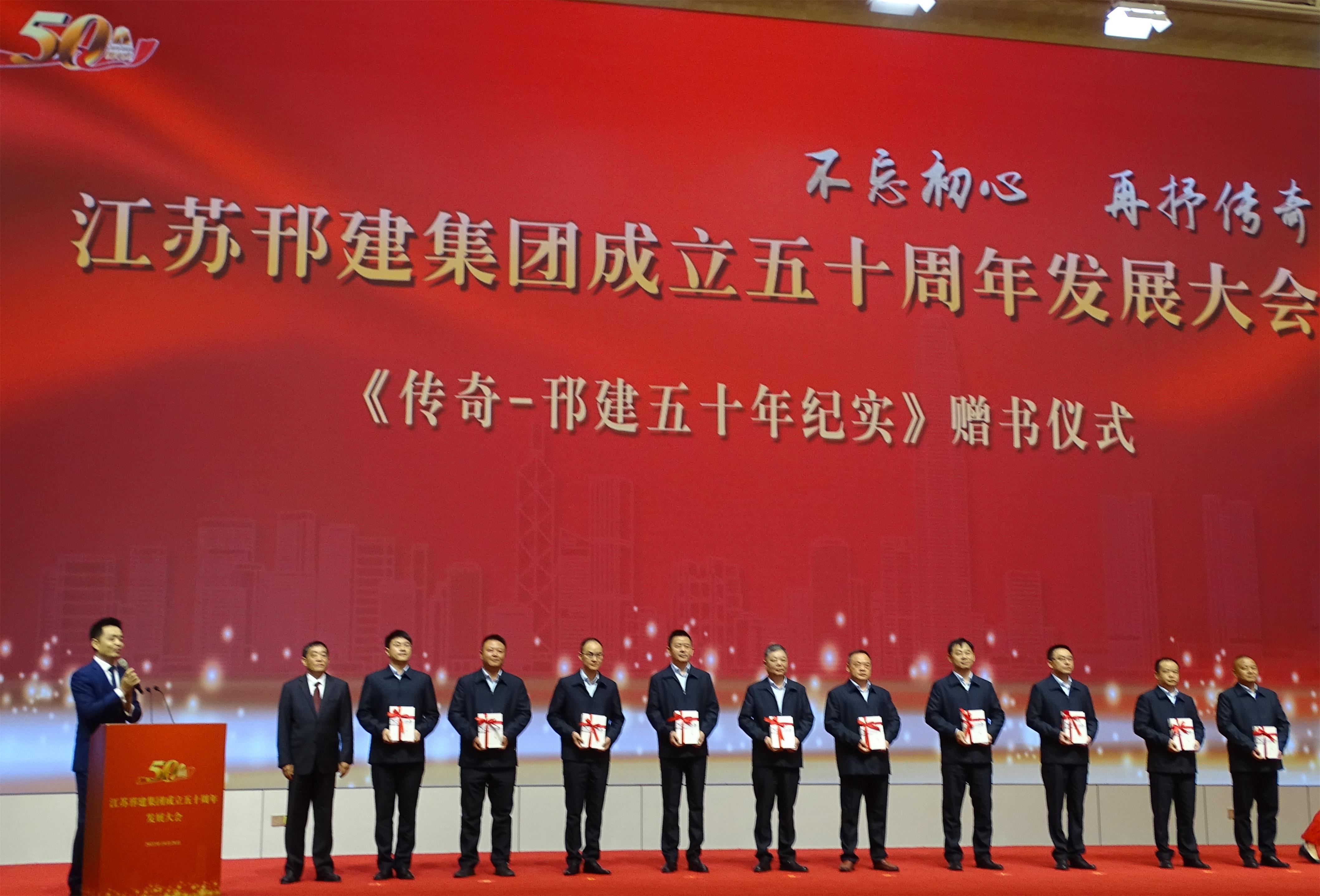图1-6、传奇赠书.jpg