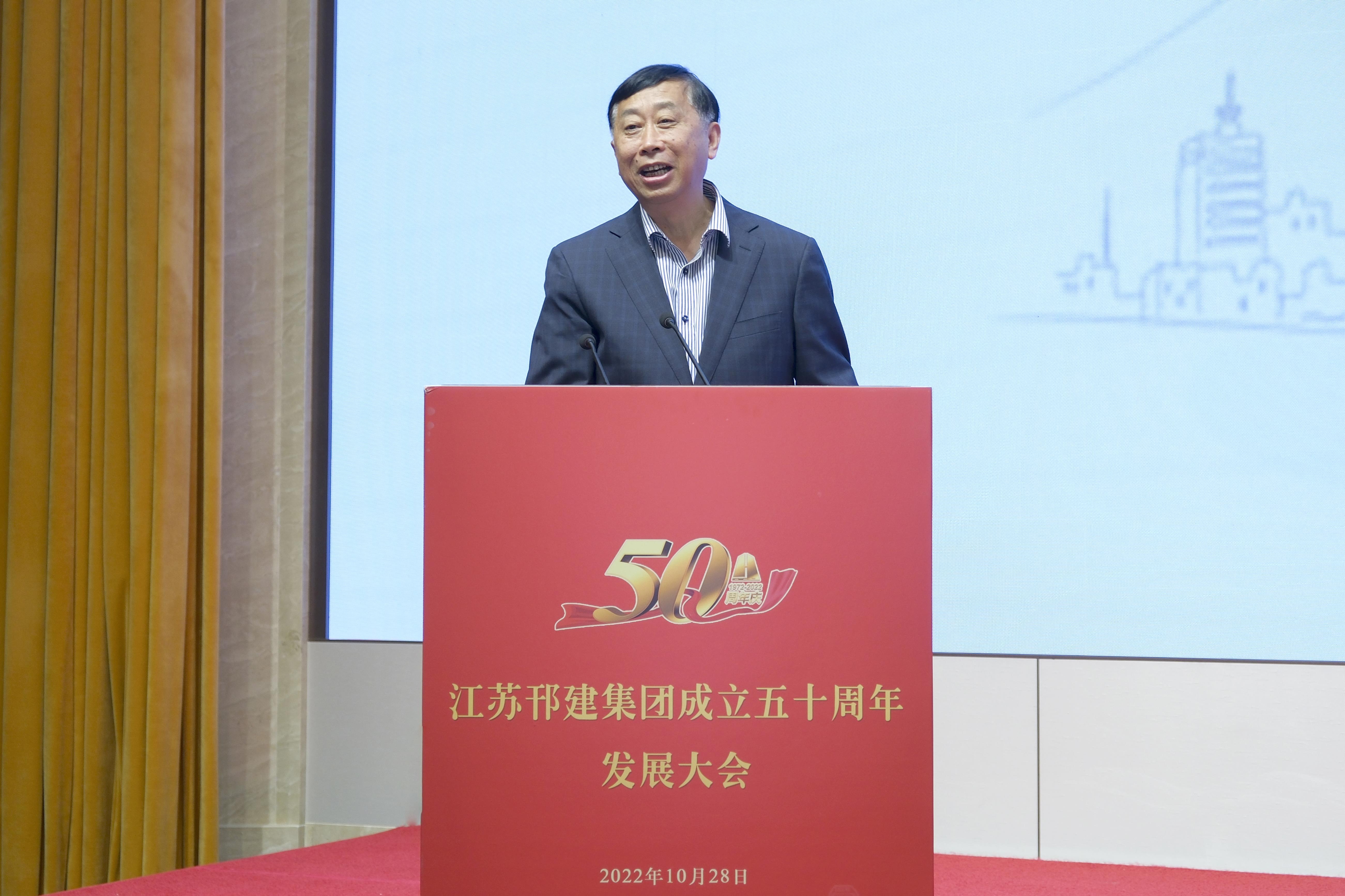 图1-9、纪迅常务副会长作建筑业形势分析报告.jpg