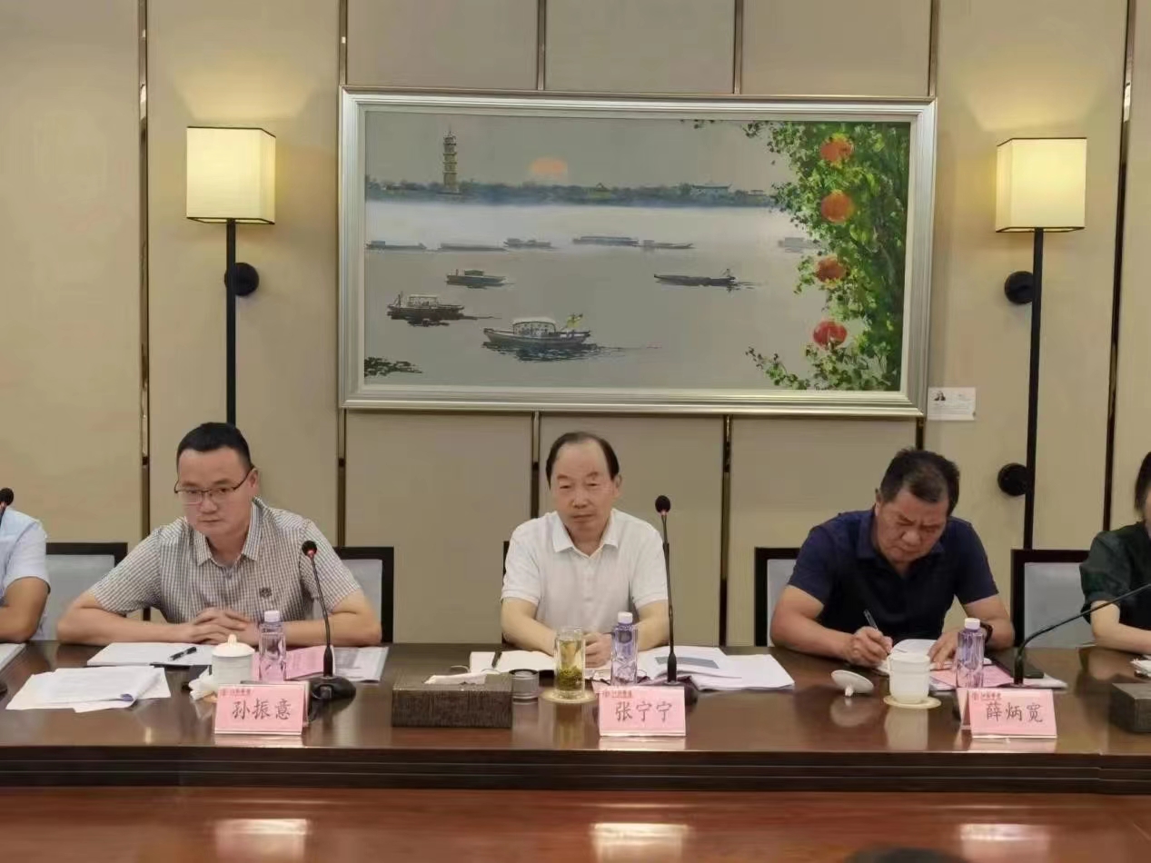 图1-4、省建筑业BIM+智能建造座谈会1.jpg